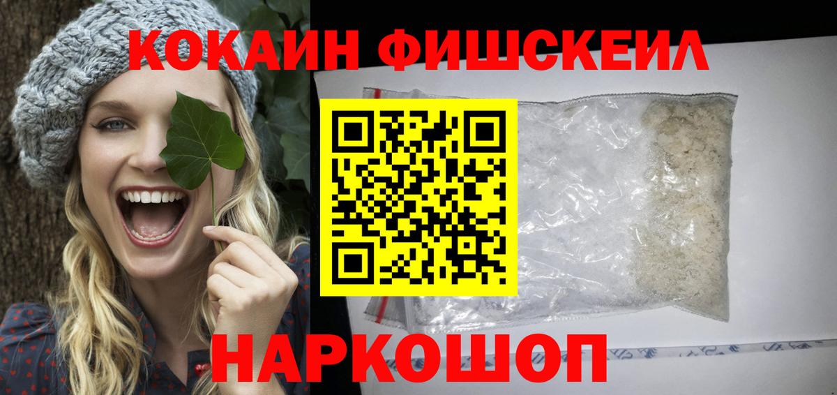 Кокаин 98% Моздок