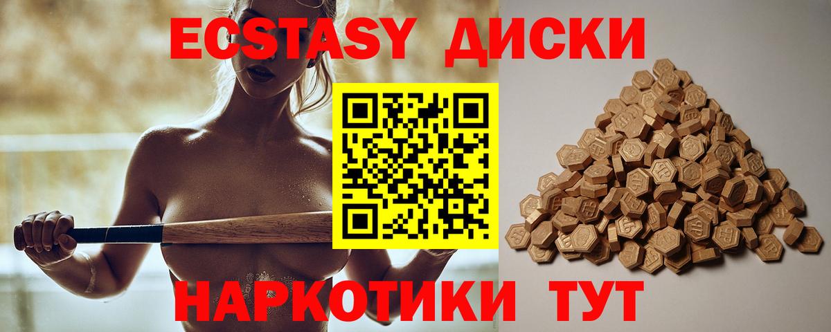 Ecstasy louis Vuitton Моздок