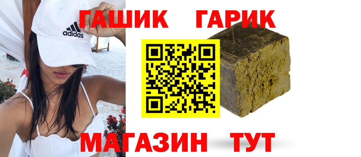 Моздок  Гашиш ice o lator  Вход с VPN 