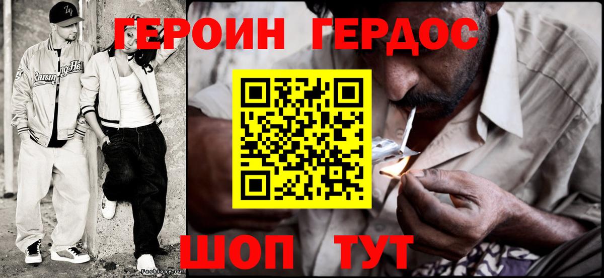Канабис  Гашиш  КОКАИН  ГАШИШ  Моздок  Экстази  Вход с VPN  Меф   КОКАИН  Где найти наркотики?  МДМА 