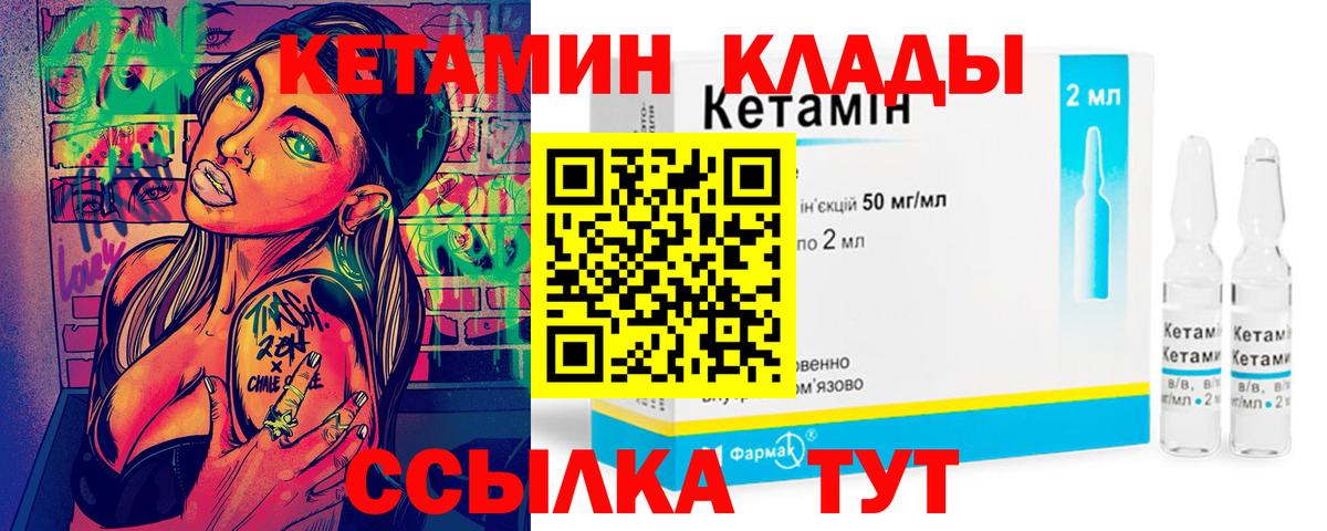 Моздок  ссылка на мегу   Вход с VPN  Кетамин ketamine 