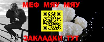 круглые Каменск-Шахтинский