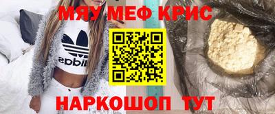 mdma Каменск-Уральский