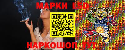 марки lsd Бугуруслан