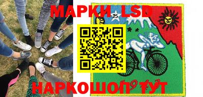 марки lsd Бугуруслан