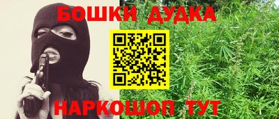 марки lsd Бугуруслан