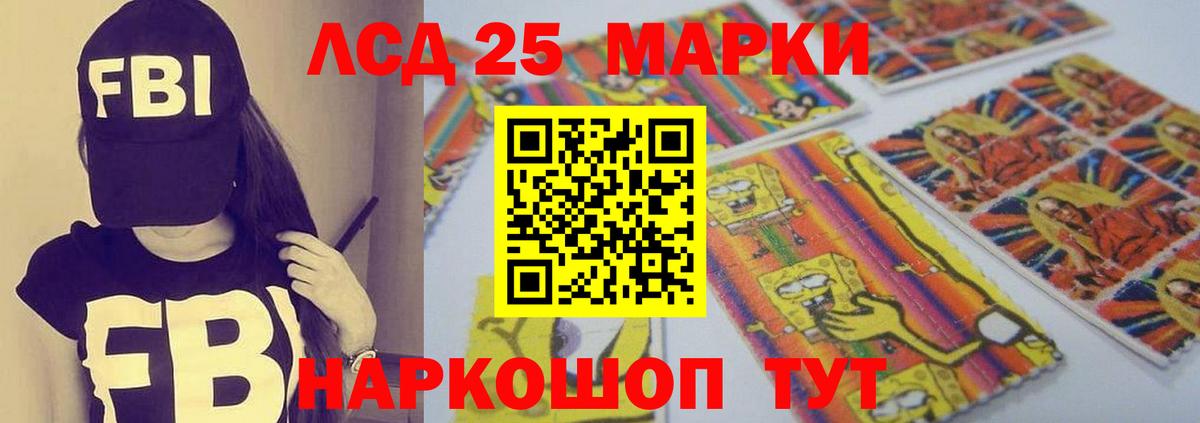 Лсд 25 экстази кислота Моздок