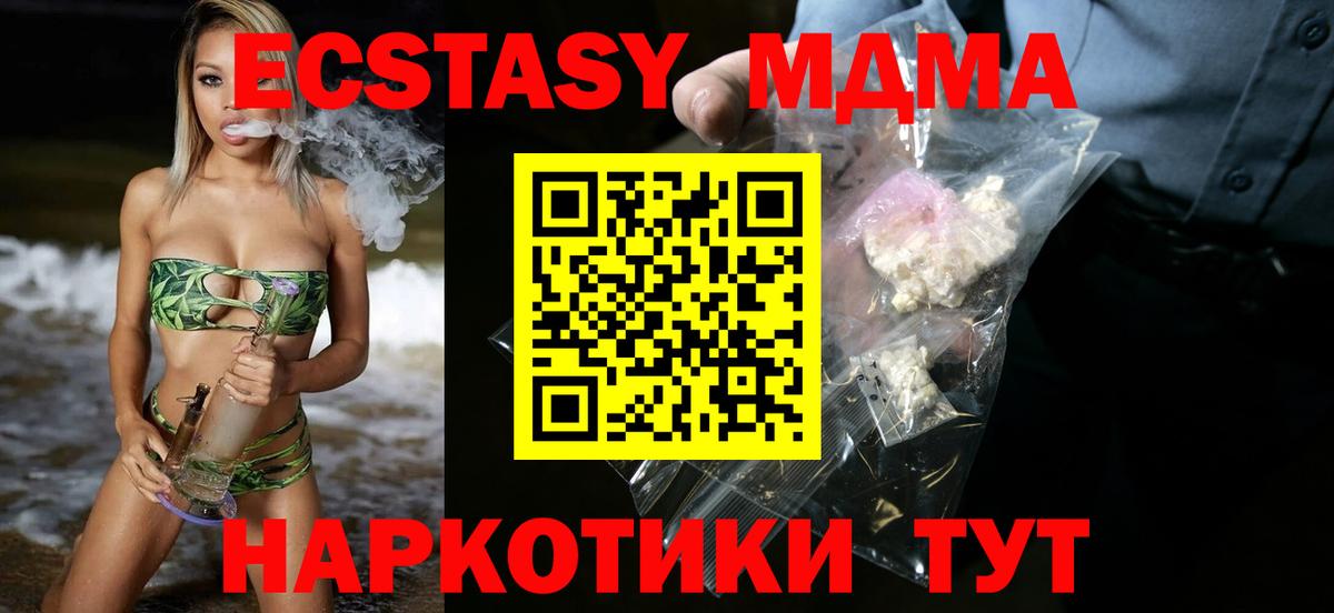 Псилоцибиновые грибы Моздок