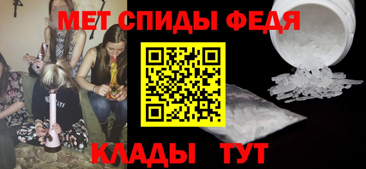 Первитин винт  Первитин винт  Моздок  Вход с VPN 