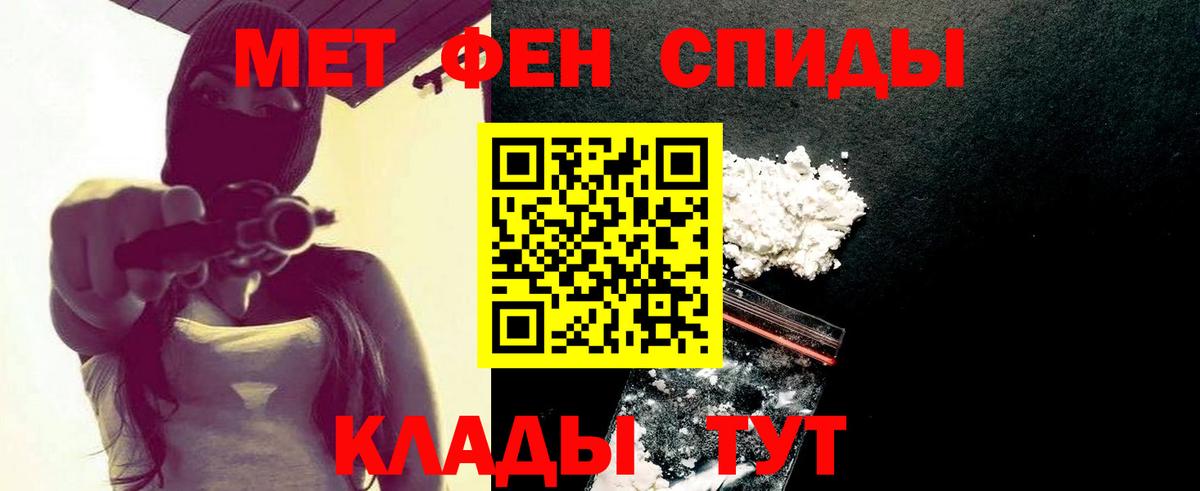 Метамфетамин Декстрометамфетамин 99.9% Моздок