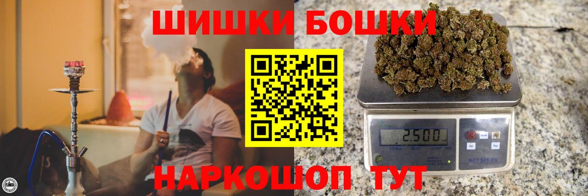 МАРИХУАНА план  МАРИХУАНА Ganja  Бошки марихуана план  Вход с VPN  Моздок  Бошки марихуана конопля 